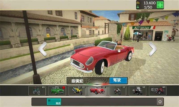 外卖骑手模拟器手游最新版截图1