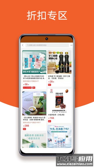 同心台app下载最新版最新版截图2