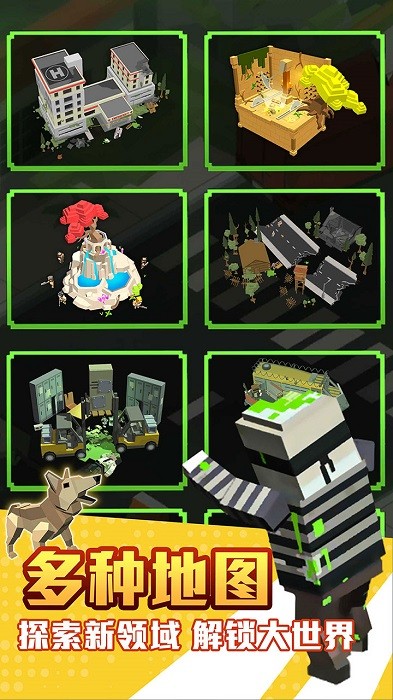 像素神射手游戏最新版截图3