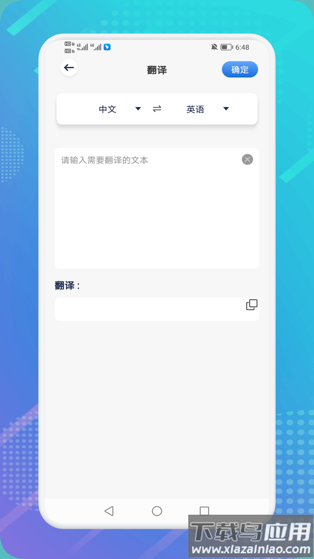 极速扫描精灵官方版最新版截图1