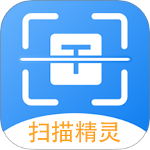 极速扫描精灵官方版
