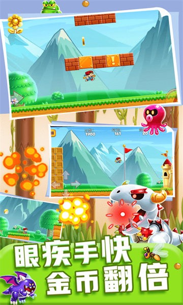 特工跳一跳手游最新版截图1