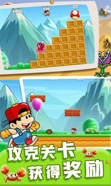 特工跳一跳手游最新版截图2