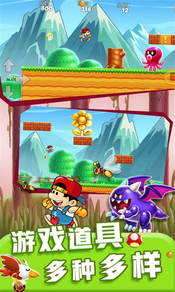 特工跳一跳手游最新版截图3