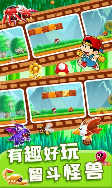 特工跳一跳手游最新版截图4