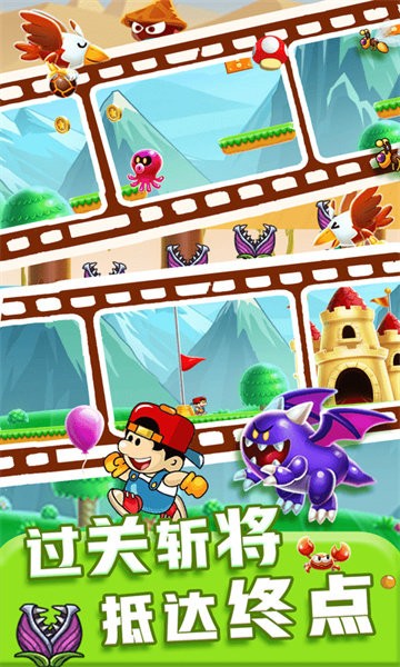 特工跳一跳手游最新版截图5