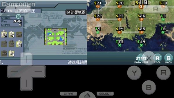 高级战争4毁灭之日中文版截图5