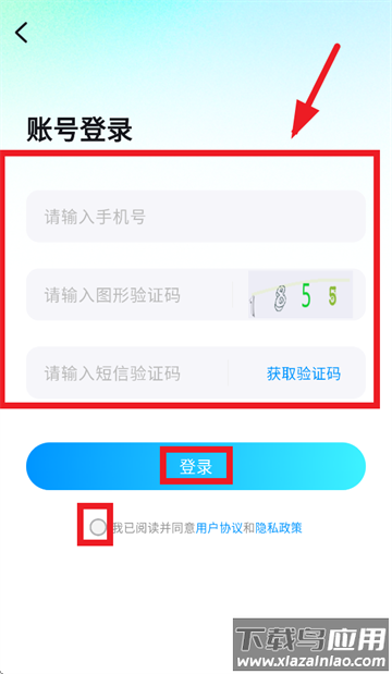 云游侠app官方下载