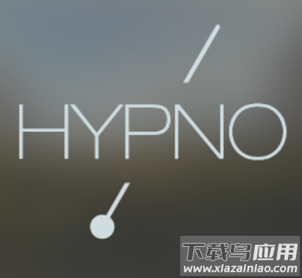 催眠钟摆hypnotize app