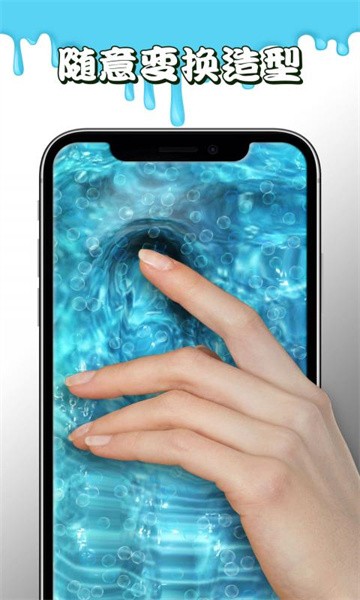 快乐粘液模拟器手游最新版截图1