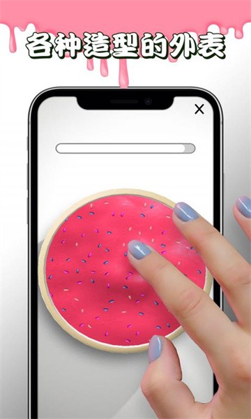 快乐粘液模拟器手游最新版截图3