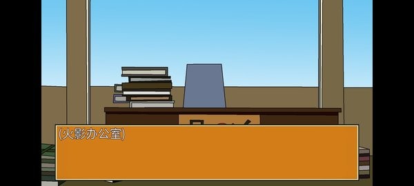 火影佩恩重生手游最新版截图2