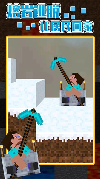 罐子里的史蒂夫手游最新版截图1