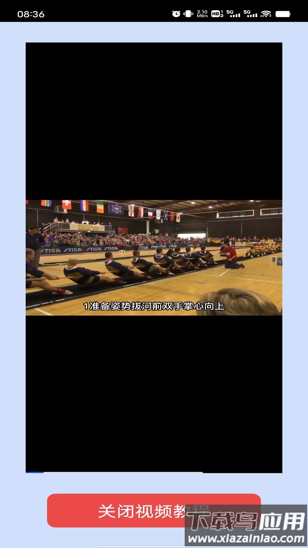 游戏百科app最新版下载截图3