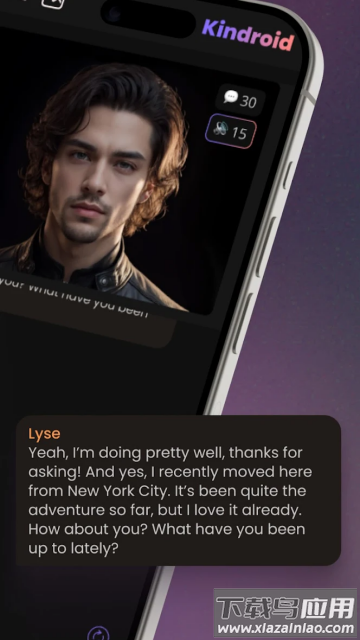 kindroid手机版下载截图1