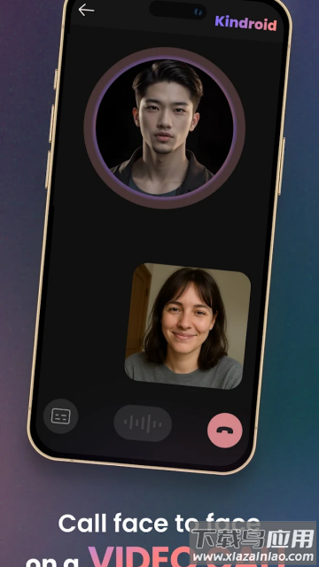 kindroid手机版下载截图2