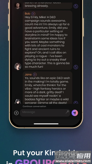 kindroid手机版下载截图3