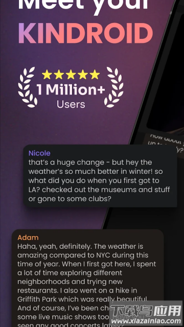 kindroid手机版下载截图5
