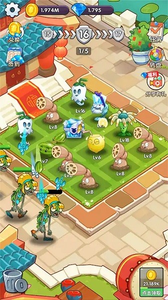 植物生存战争手游最新版截图4