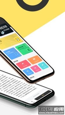 提取图中文字app截图1