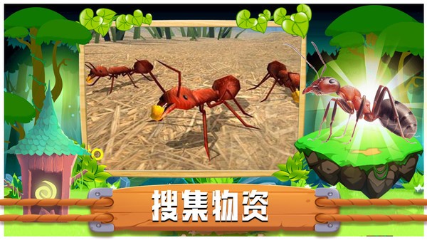 丛林抵御战游戏最新版截图1