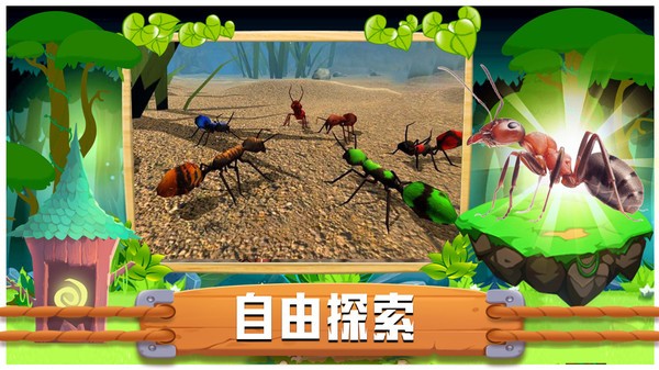 丛林抵御战游戏最新版截图2