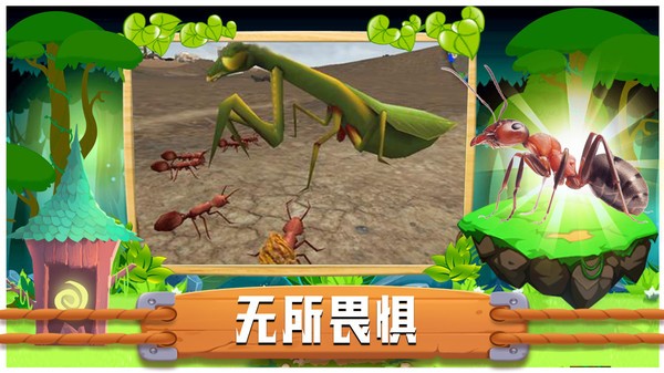 丛林抵御战游戏最新版截图3