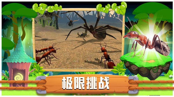 丛林抵御战游戏最新版截图4