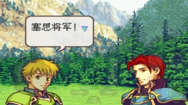 火焰纹章圣魔之光石金手指最新版截图3