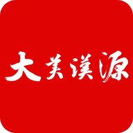 大美汉源app下载