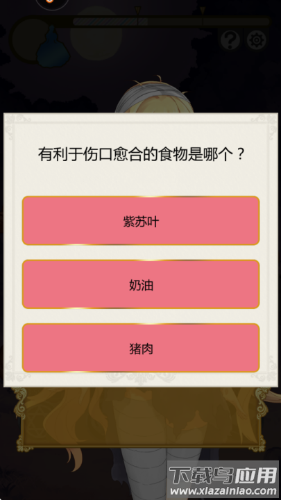 燃烧我的灰姑娘游戏最新版截图2