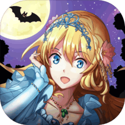 燃烧我的灰姑娘游戏