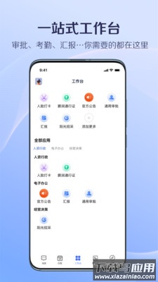 国美美办app最新版截图1