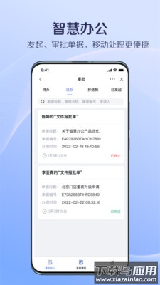 国美美办app最新版截图2