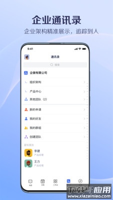 国美美办app最新版截图3