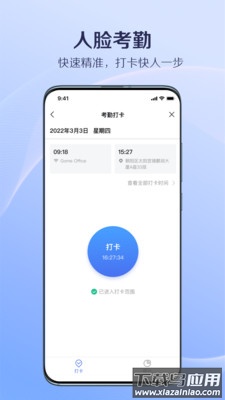 国美美办app最新版截图4