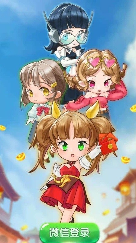 全民开餐厅游戏截图1