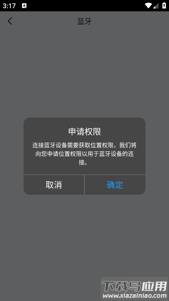 ifootagemoco官方版截图2