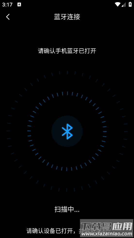 ifootagemoco官方版截图3