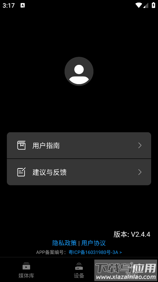 ifootagemoco官方版截图4