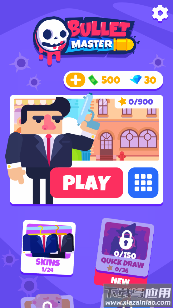 子弹大师小游戏(Bullet Master)最新版截图2