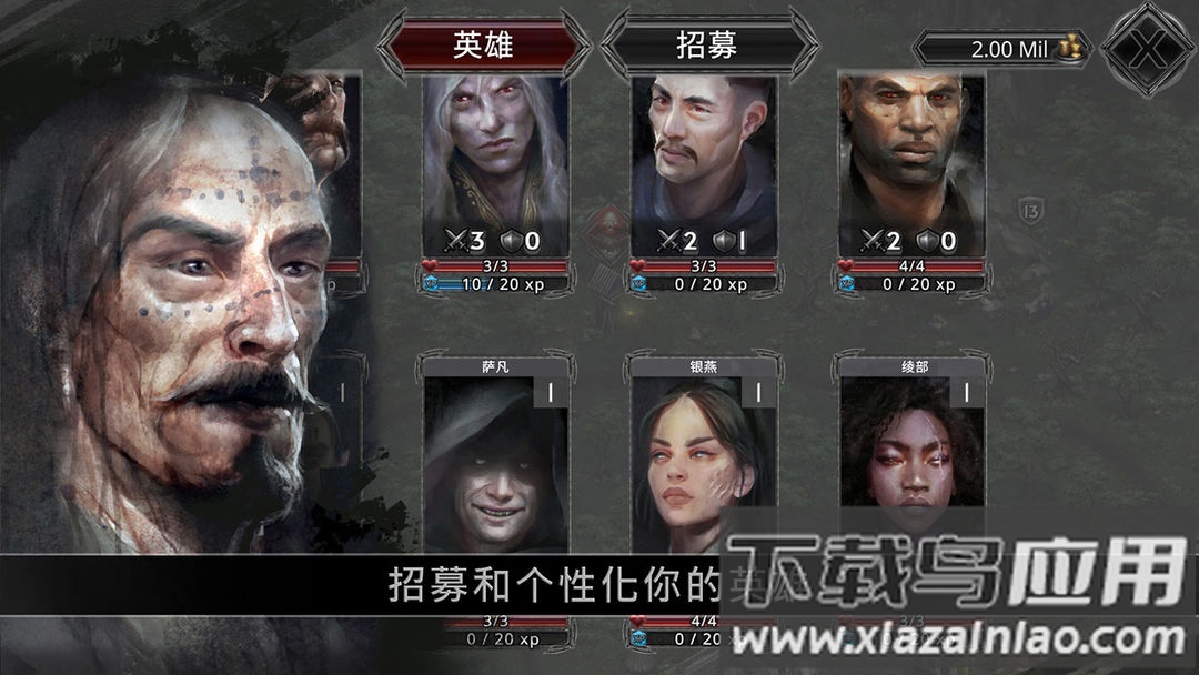 部落与战争游戏最新版截图2