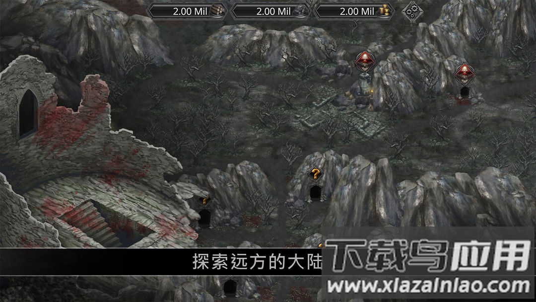 部落与战争游戏最新版截图4