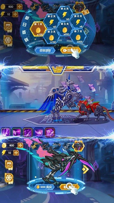 恐龙战机甲大决斗游戏最新版截图1