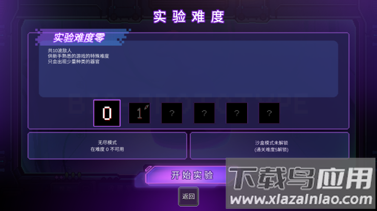 原点计划手游最新版截图1