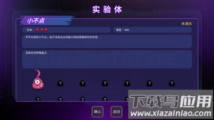 原点计划手游最新版截图2