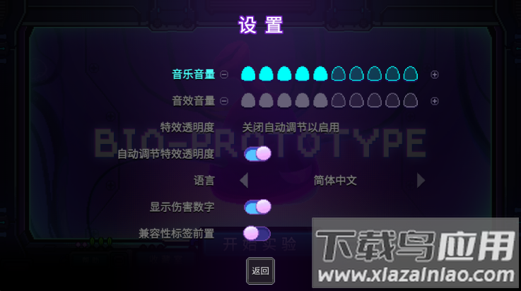 原点计划手游最新版截图3