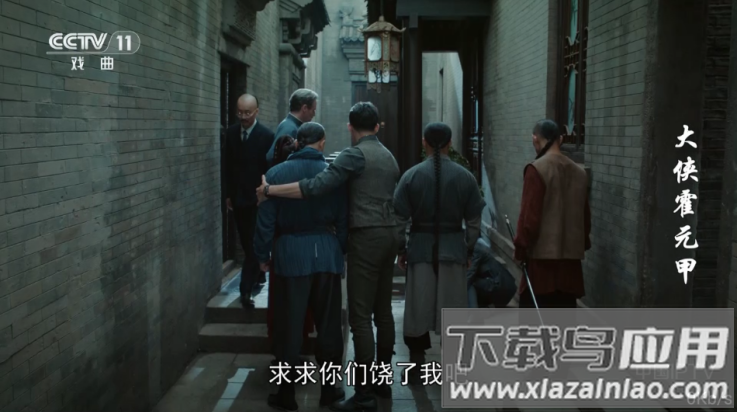 落日TV官方版截图1