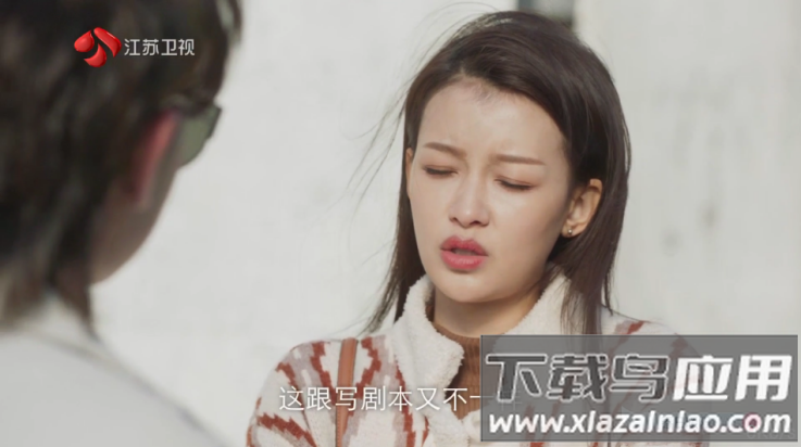 落日TV官方版截图3