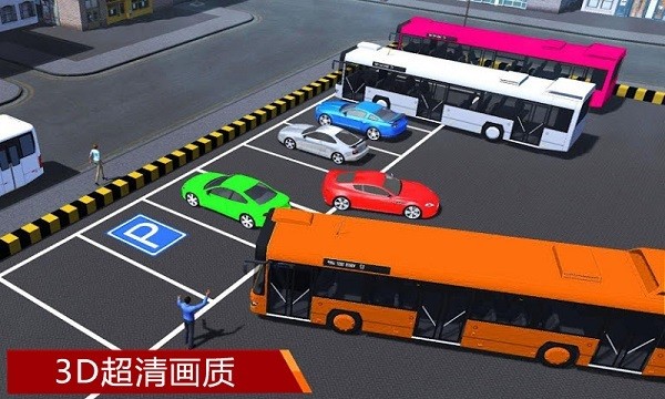 真实模拟停车3D游戏最新版截图1